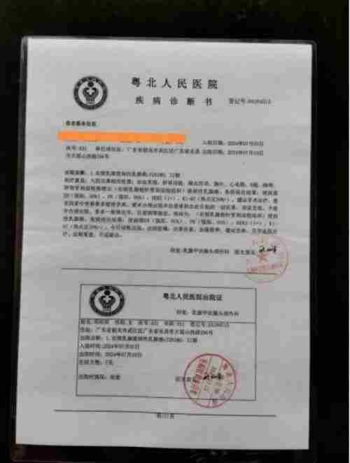 凝聚中国力量 争当时代楷模 蓝信全的中医传承实践与创新研究